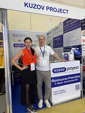 Автомобильная выставка в Москве MIMS 2025